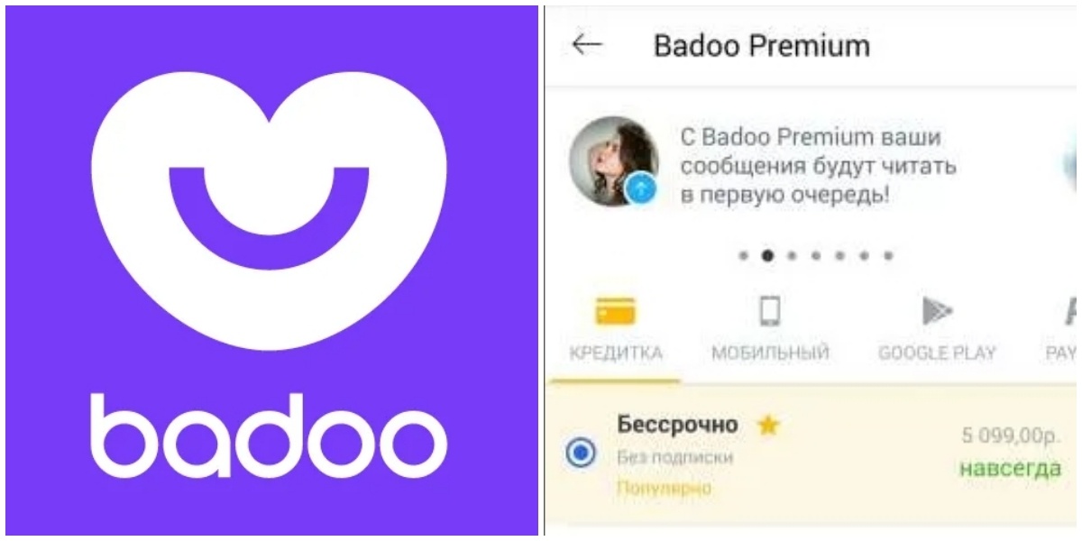 How to cancel a paid subscription on Badoo - статья