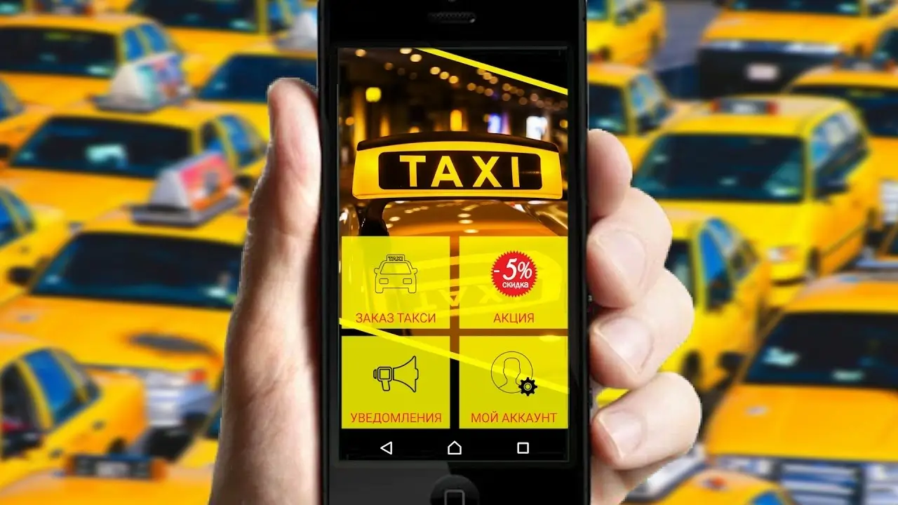 Best taxi ordering apps - статья
